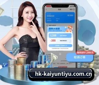开云体育官网 APP